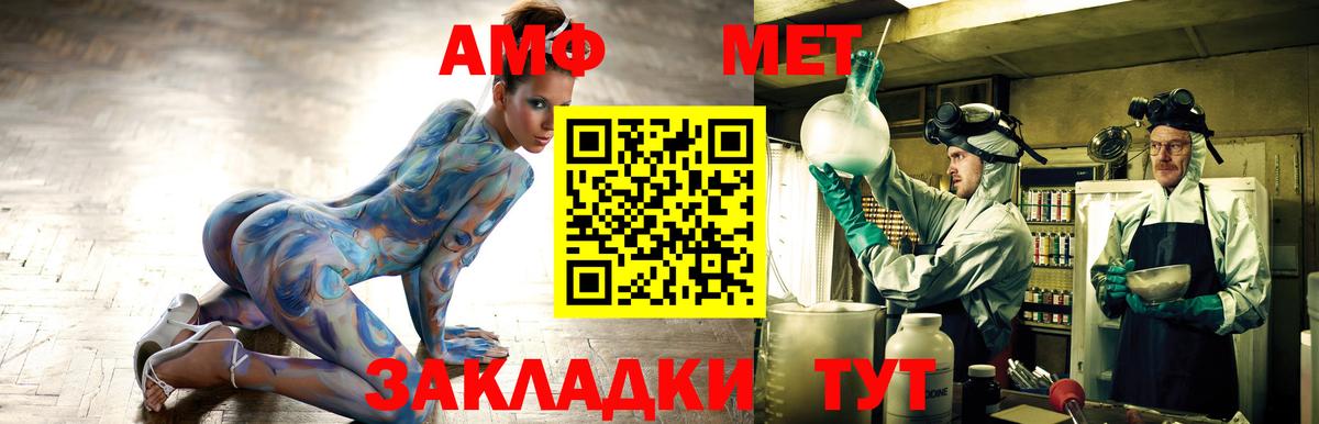 АМФ 98% Гудермес