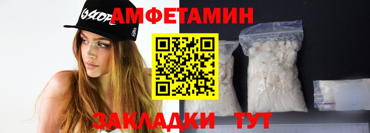 Амфетамин Premium  Вход с VPN  АМФЕТАМИН  Гудермес  Amphetamine 