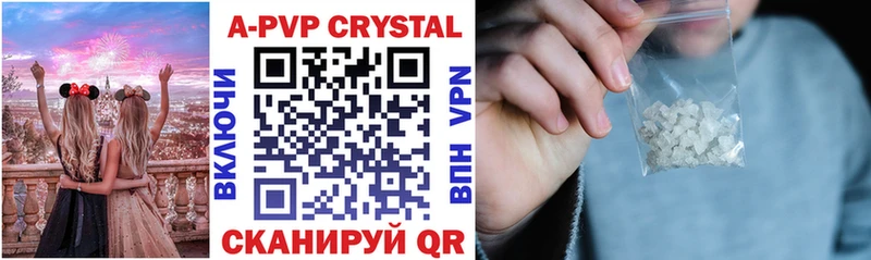 купить Гудермес A-PVP мука