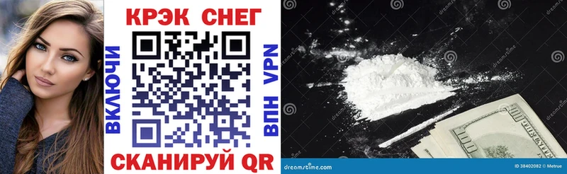 Кокаин 97% Гудермес