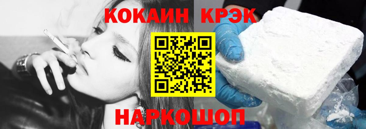 Гудермес  Кокаин Колумбийский  наркота  Кокаин Columbia  Вход с VPN 