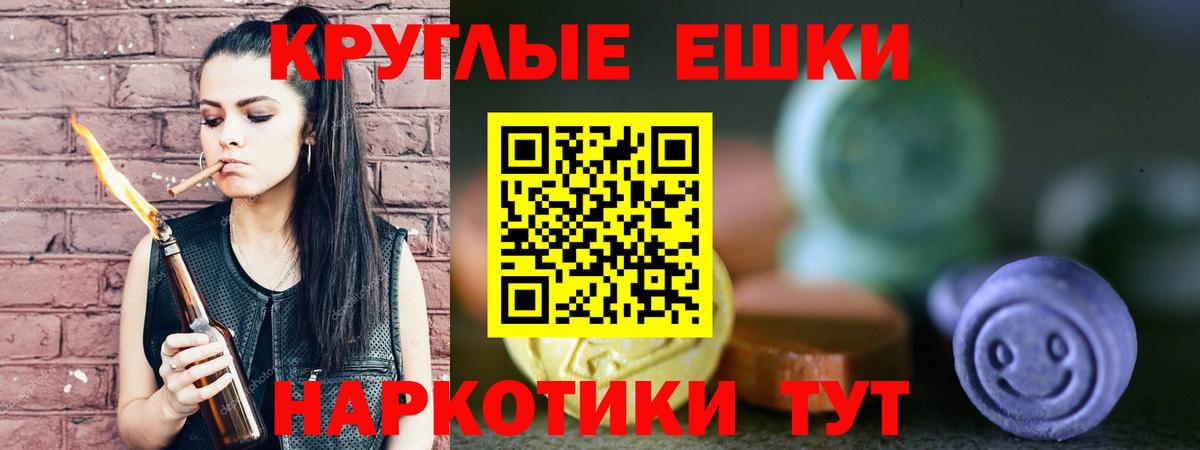 Ecstasy 280мг Гудермес
