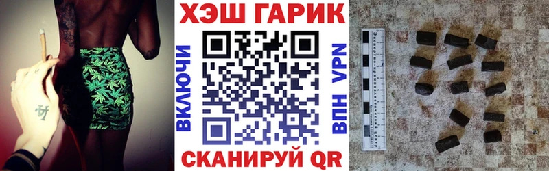 как найти наркотики Гудермес ГАШ Изолятор