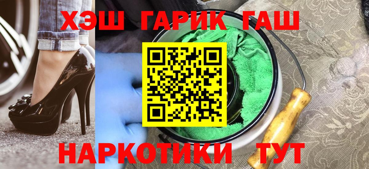 Гашиш Cannabis Гудермес