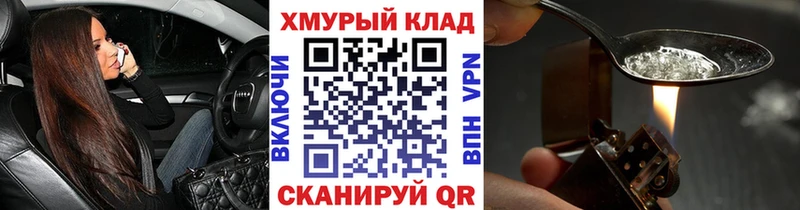 ГЕРОИН Heroin Гудермес