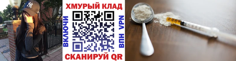 закладка  Гудермес  ГЕРОИН Афган 