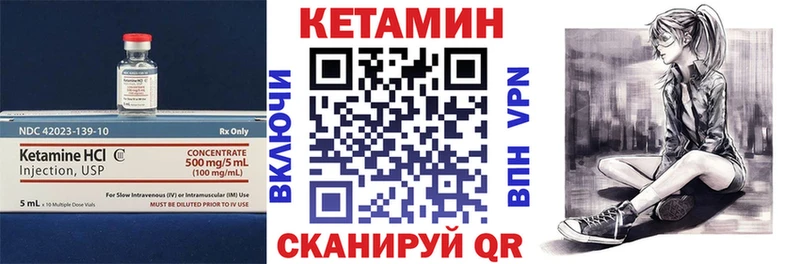 хочу   Гудермес  Кетамин VHQ 