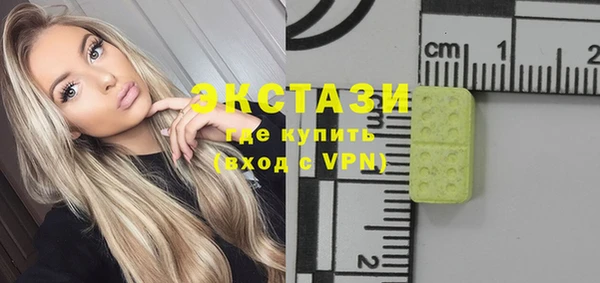 мефедрон VHQ Белокуриха