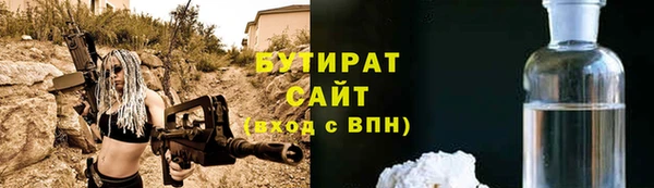 мяу мяу кристалл Беломорск