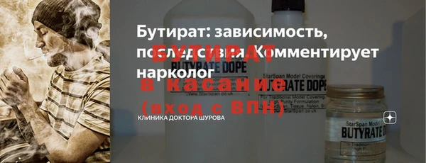 мефедрон VHQ Белокуриха