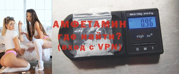 мяу мяу кристалл Беломорск