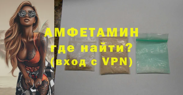 мяу мяу кристалл Беломорск