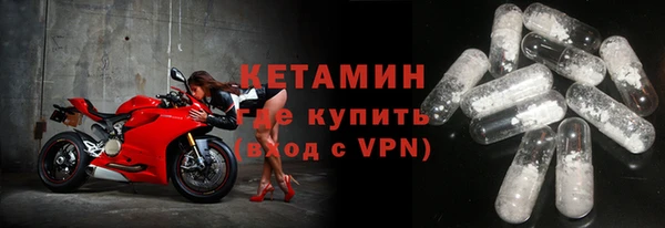 мяу мяу кристалл Беломорск