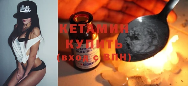 мефедрон VHQ Белокуриха