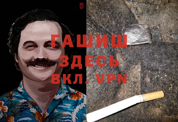 мефедрон VHQ Белокуриха