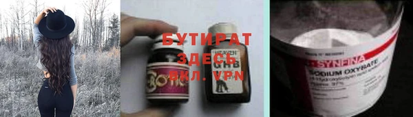 мяу мяу кристалл Беломорск
