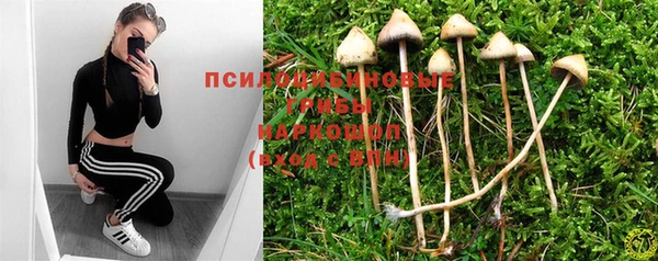 мефедрон VHQ Белокуриха