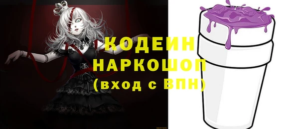 мяу мяу кристалл Беломорск