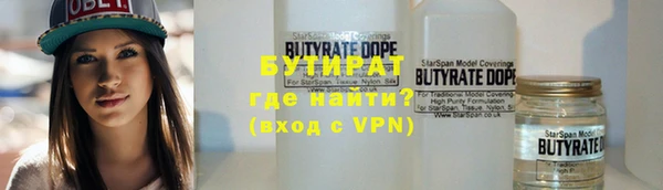 мефедрон VHQ Белокуриха