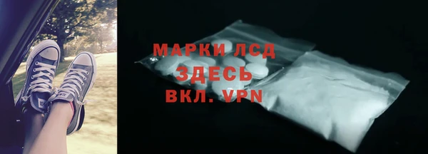 мяу мяу кристалл Беломорск