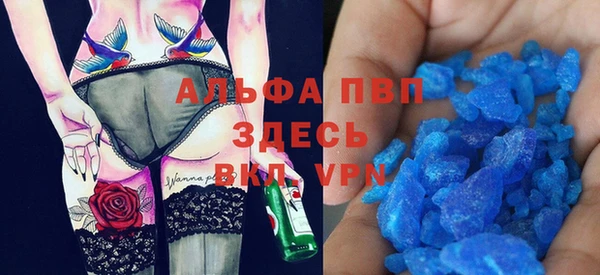 мяу мяу кристалл Беломорск