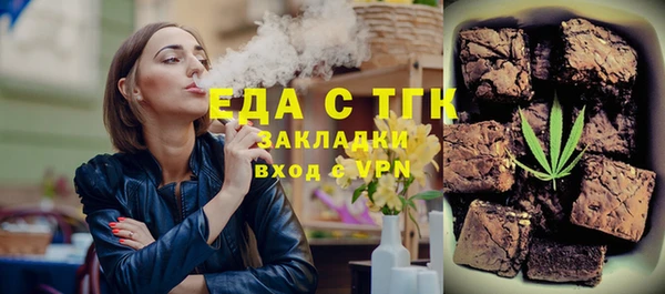 мяу мяу кристалл Беломорск