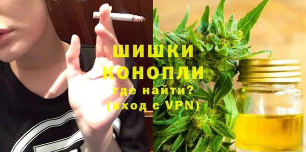 мефедрон VHQ Белокуриха