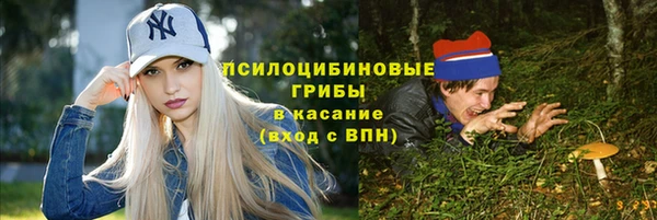 мяу мяу кристалл Беломорск