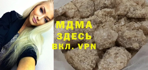 мяу мяу кристалл Беломорск