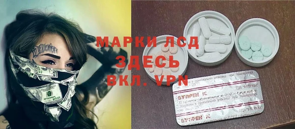 мефедрон VHQ Белокуриха