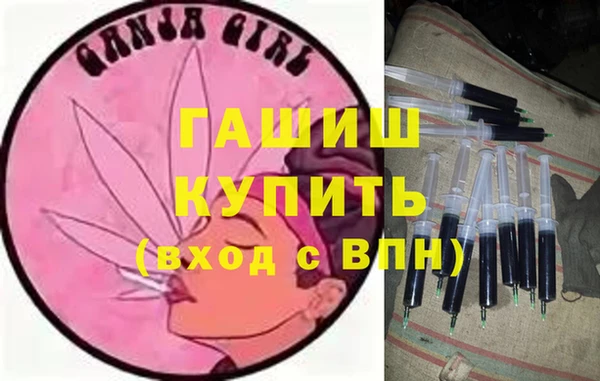 мефедрон VHQ Белокуриха