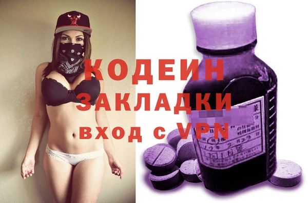 мяу мяу кристалл Беломорск