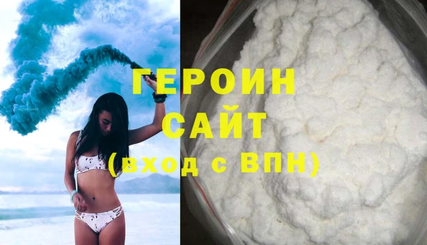 мефедрон VHQ Белокуриха