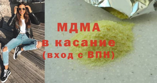 мефедрон VHQ Белокуриха