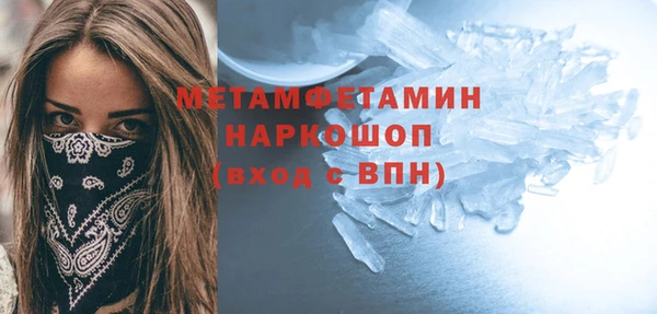 мяу мяу кристалл Беломорск