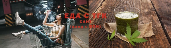 мяу мяу кристалл Беломорск
