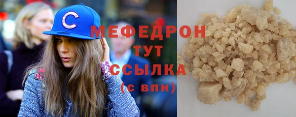 мефедрон VHQ Белокуриха