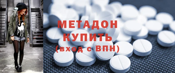 мяу мяу кристалл Беломорск