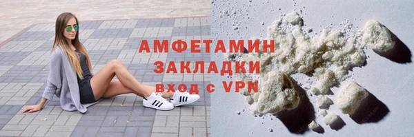 мефедрон VHQ Белокуриха