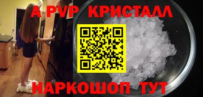 меф Малгобек