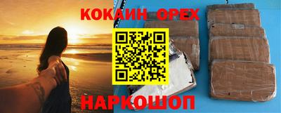 меф Малгобек