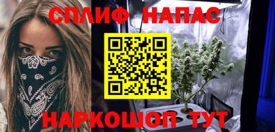 меф Малгобек