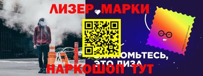 меф Малгобек