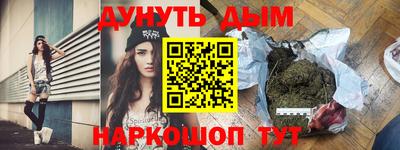 меф Малгобек