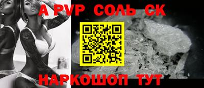 Альфа ПВП Мариинск