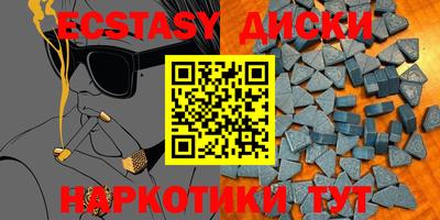 меф Малгобек