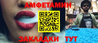 меф Малгобек