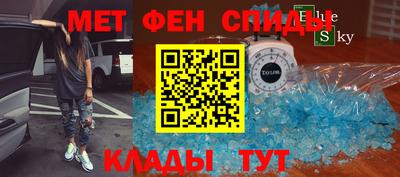 Альфа ПВП Мариинск