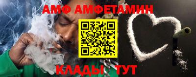 меф Малгобек