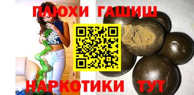 меф Малгобек